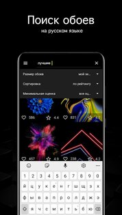 AMOLED обои 4K 6.0.76. Скриншот 3