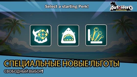 Auto Hero 1.0.42.02.01. Скриншот 13