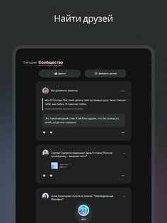 YouVersion Библия + Аудио 11.3.0. Скриншот 23