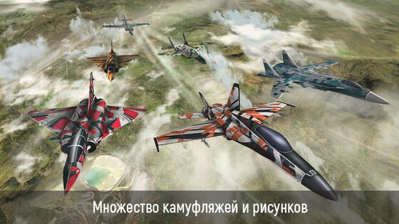 Wings of War 3.31.5. Скриншот 3