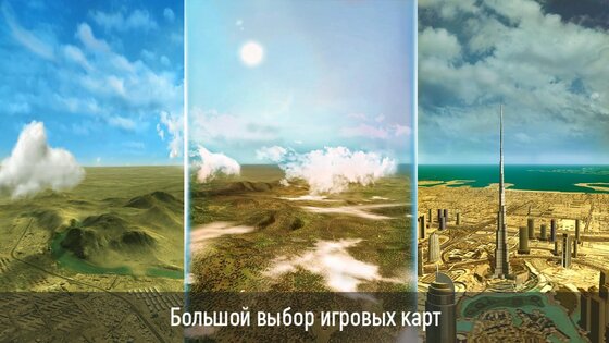 Wings of War 3.31.5. Скриншот 4