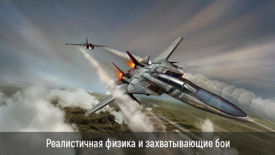 Wings of War 3.31.5. Скриншот 6