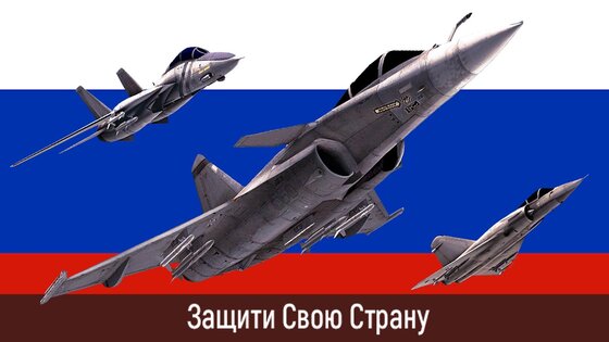 Wings of War 3.31.5. Скриншот 7