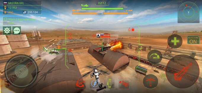 Gunship Force 3.68.3. Скриншот 8