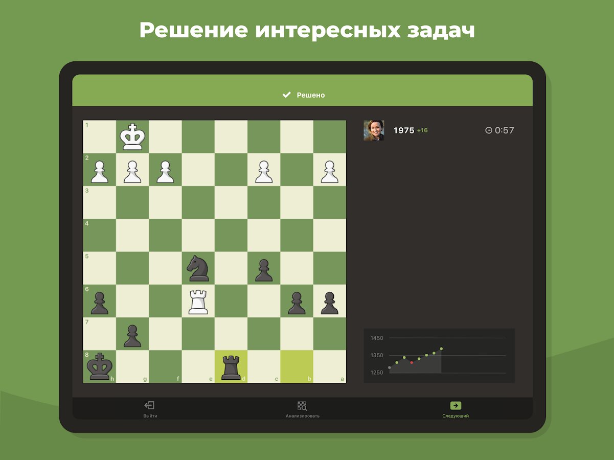 Chess - Play and Learn 4.5.13-googleplay APK Download by Chess.com -  APKMirror