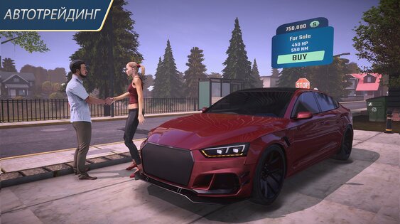 Parking Master Multiplayer 2 2.3.1. Скриншот 2