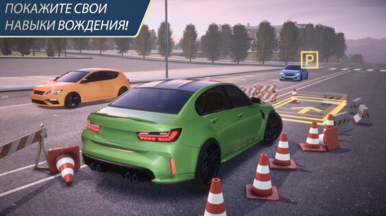 Parking Master Multiplayer 2 2.7.0. Скриншот 5