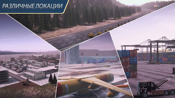 Parking Master Multiplayer 2 2.9.3. Скриншот 8