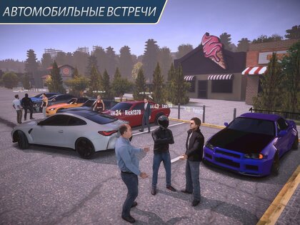 Parking Master Multiplayer 2 2.9.2. Скриншот 10