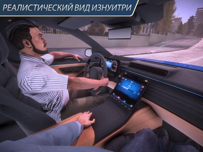 Parking Master Multiplayer 2 2.7.0. Скриншот 12