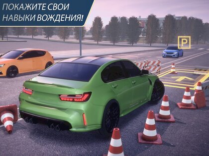 Parking Master Multiplayer 2 2.7.0. Скриншот 13