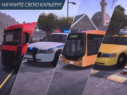 Parking Master Multiplayer 2 2.7.0. Скриншот 14