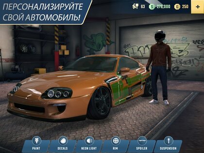 Parking Master Multiplayer 2 2.9.3. Скриншот 15