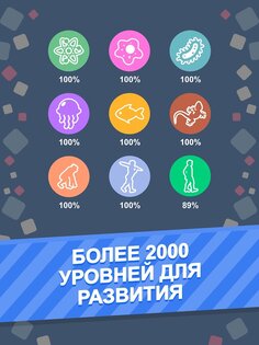 Fillwords 1.48.7. Скриншот 13