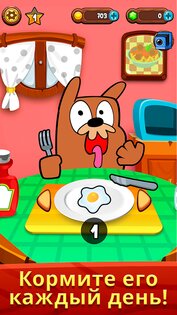 My Grumpy – Сурок 1.1.85. Скриншот 3