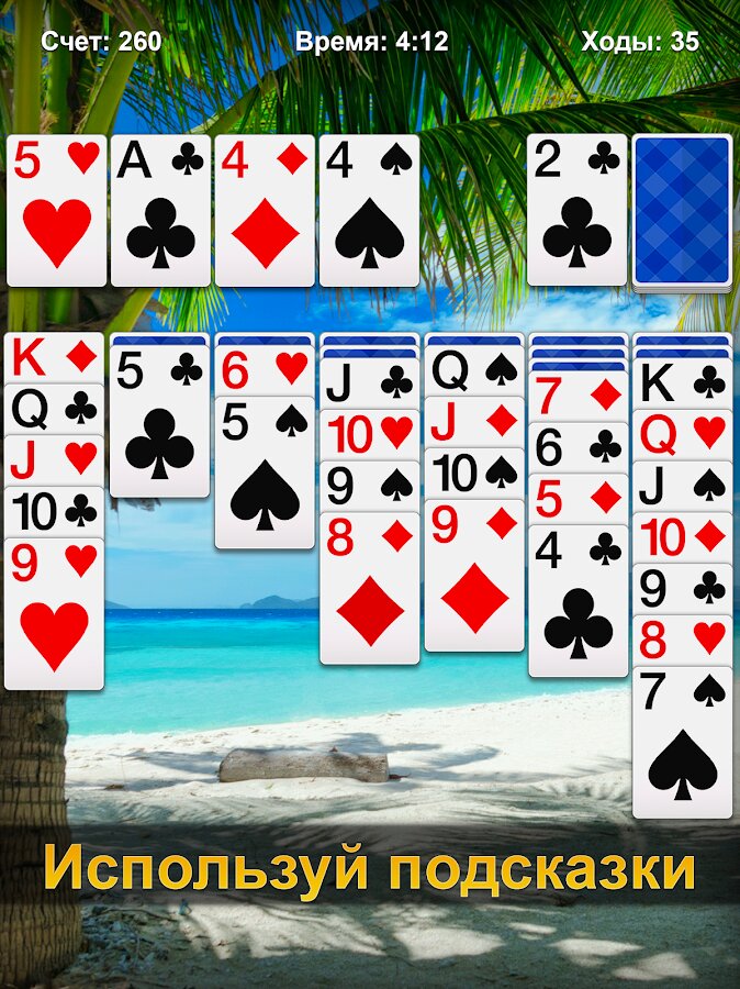 Spider Solitaire 3.9.8.3 Free Download