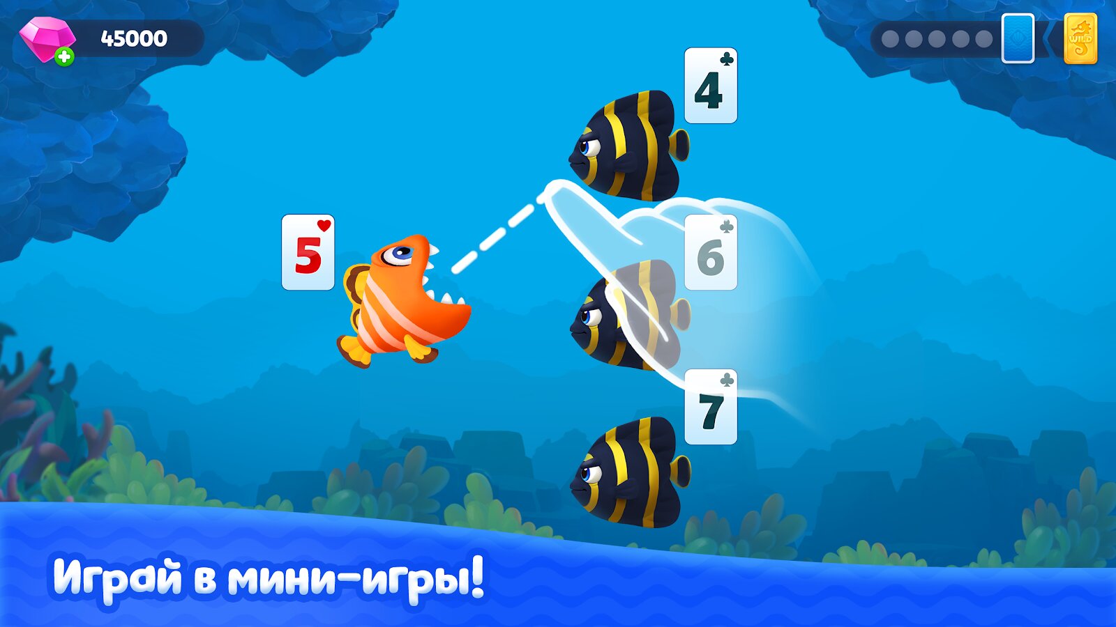 Скачать Fishdom Solitaire 2.65.0 для Android