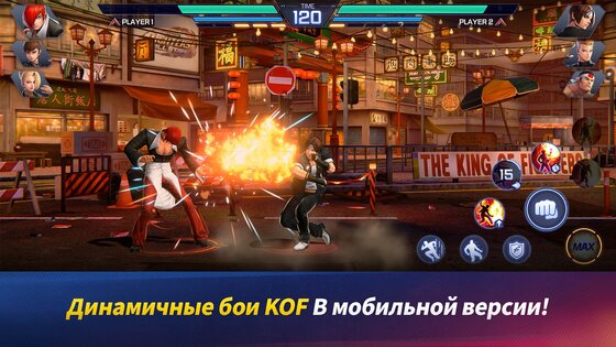 The King of Fighters ARENA 1.1.6. Скриншот 1