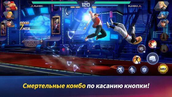 The King of Fighters ARENA 1.1.6. Скриншот 3