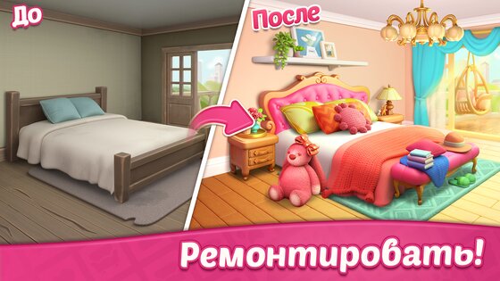 Design Blast 1.36.0. Скриншот 2