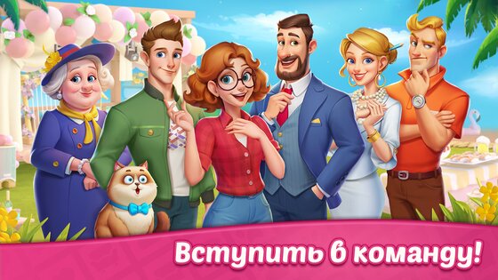 Design Blast 1.36.0. Скриншот 7