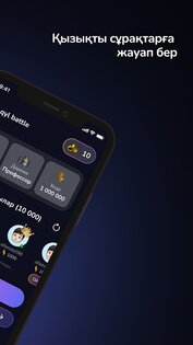 Aqyl Battle 2.1.71. Скриншот 7