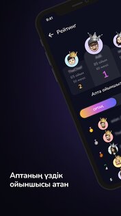 Aqyl Battle 2.1.71. Скриншот 8