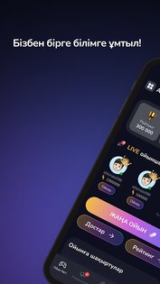 Aqyl Battle 2.1.71. Скриншот 11