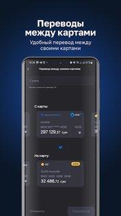 Click SuperApp 8.12.1. Скриншот 8