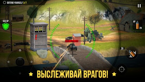 World of Artillery 2.0.1. Скриншот 3