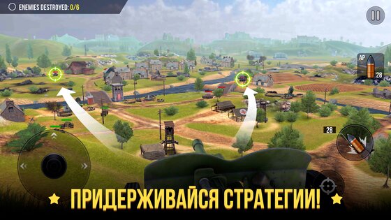 World of Artillery 2.0.1. Скриншот 6