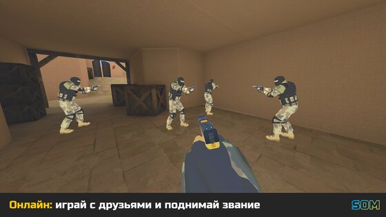 SOM: StrikeOut Multiplayer 4.4.1. Скриншот 3