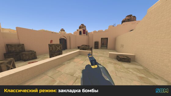 SOM: StrikeOut Multiplayer 4.4.1. Скриншот 4