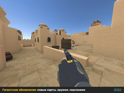 SOM: StrikeOut Multiplayer 4.4.1. Скриншот 7