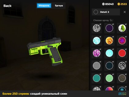 SOM: StrikeOut Multiplayer 4.4.1. Скриншот 8