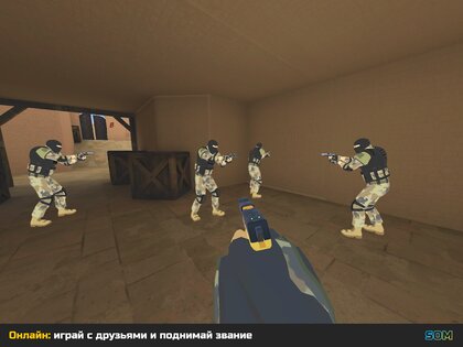 SOM: StrikeOut Multiplayer 4.4.1. Скриншот 9