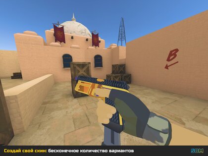 SOM: StrikeOut Multiplayer 4.4.1. Скриншот 12