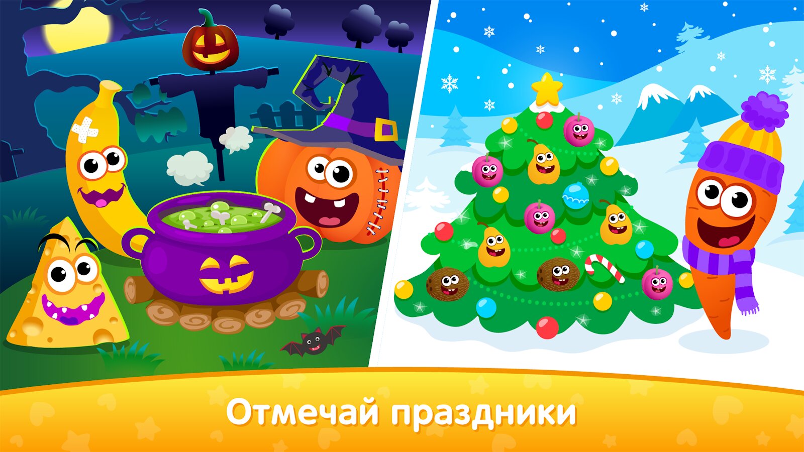 Развивающие игры для детей 5–6 лет с родителями дома