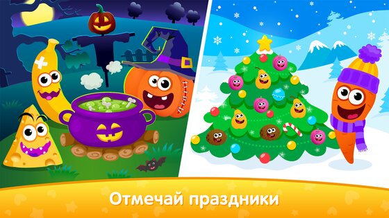 Развивающие игры для детей онлайн, сайт для детей 3, 4, 5 и 6 лет