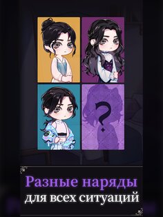 Кровавый поцелуй 1.23.2. Скриншот 22