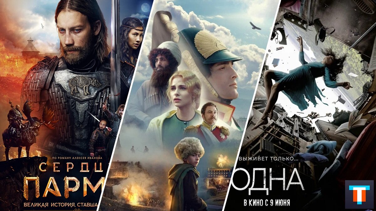 Эти 10 российских фильмов будут пересматривать годами. Все вышли в 2022