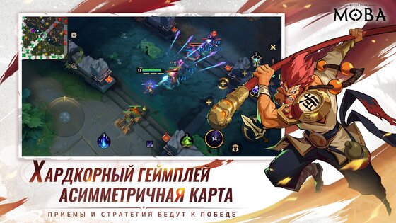 AutoChess Moba RU 1.0.5. Скриншот 2