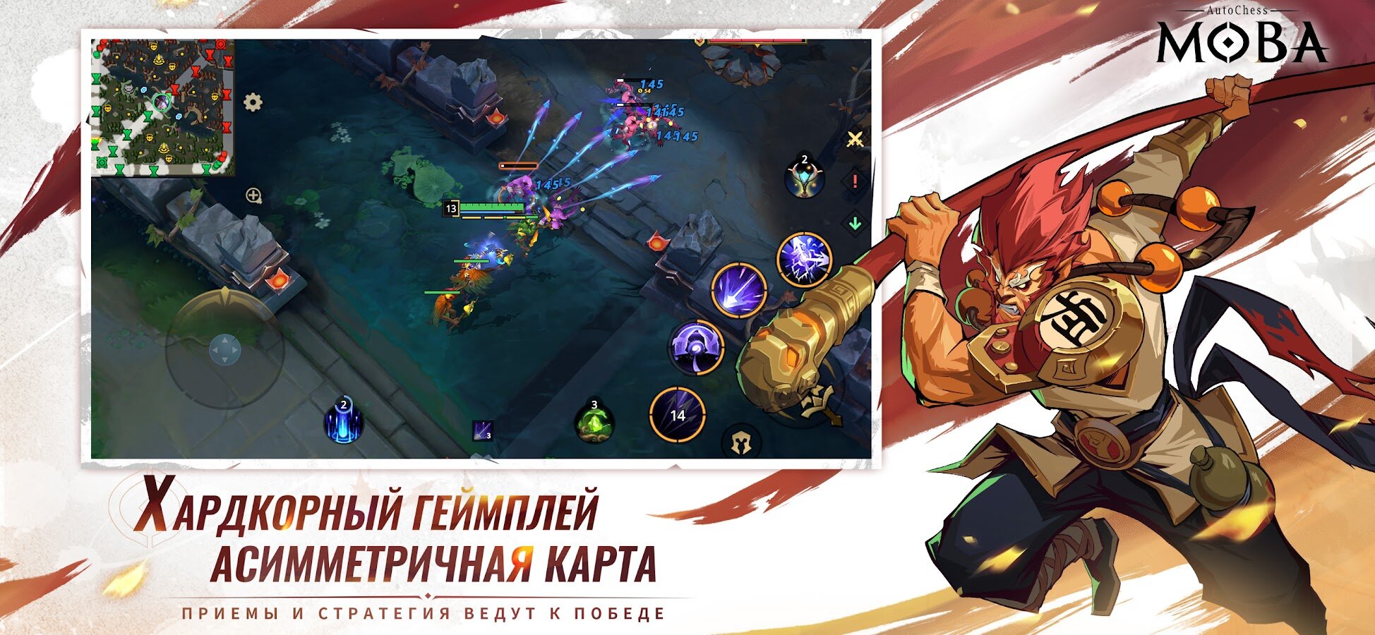 Auto Chess MOBA - описание, системные требования, оценки, дата выхода