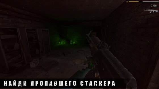 Pipe Head Story 0.782. Скриншот 2