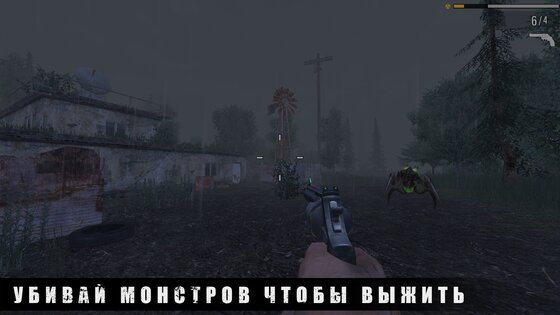 Pipe Head Story 0.782. Скриншот 4