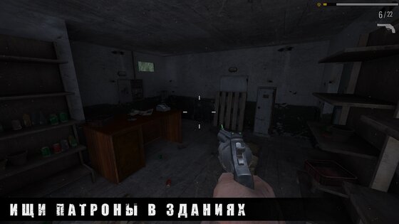 Pipe Head Story 0.782. Скриншот 5