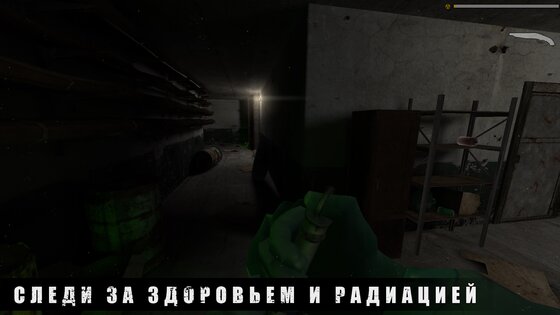 Pipe Head Story 0.782. Скриншот 6