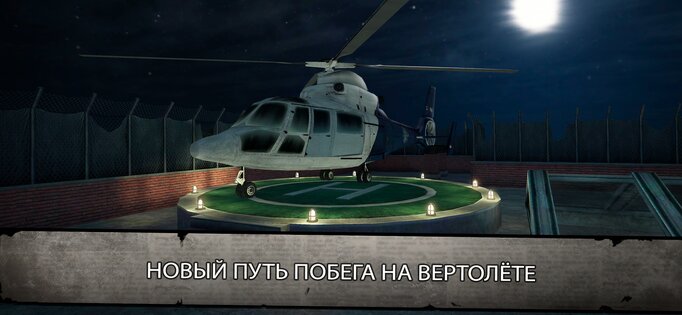 Mr. Meat 2 – побег из тюрьмы 1.2.0. Скриншот 3
