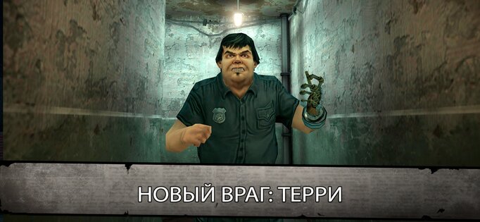 Mr. Meat 2 – побег из тюрьмы 1.2.0. Скриншот 4