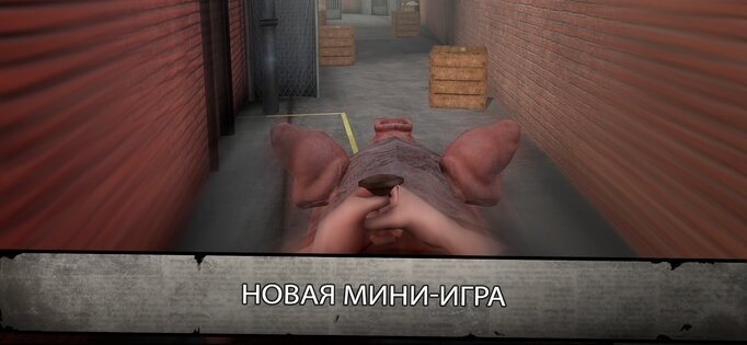 Mr. Meat 2 – побег из тюрьмы 1.2.0. Скриншот 5